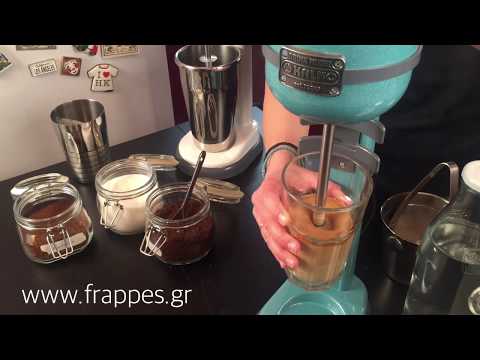 KALKO MINI DRINK MIXER - CREAM - The Coffee Machine Collective